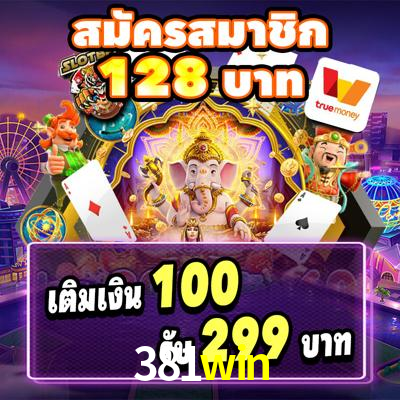 Tennis Betting 381win